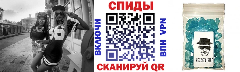 АМФЕТАМИН 97% Заволжск