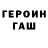 ГАШ Изолятор Kr1zyyy