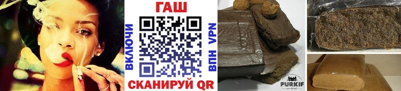Гашиш Premium  Заволжск 