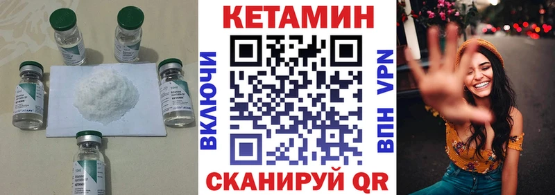 hydra ТОР  Заволжск  Кетамин ketamine 