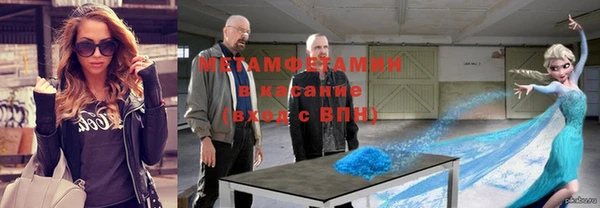 стаф Медногорск