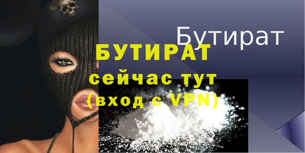 стафф Медвежьегорск
