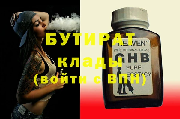 стаф Медногорск