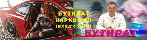 стаф Медногорск