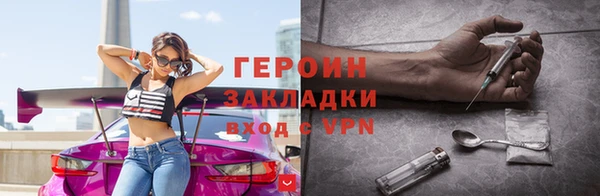 стаф Медногорск