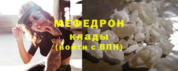 стафф Медвежьегорск