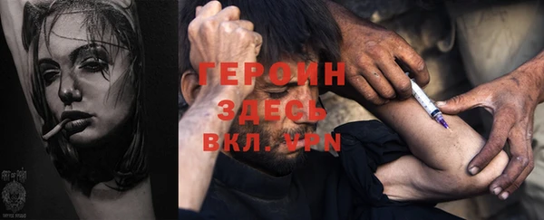 стафф Медвежьегорск