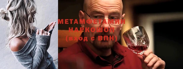 эйфоретик Мегион