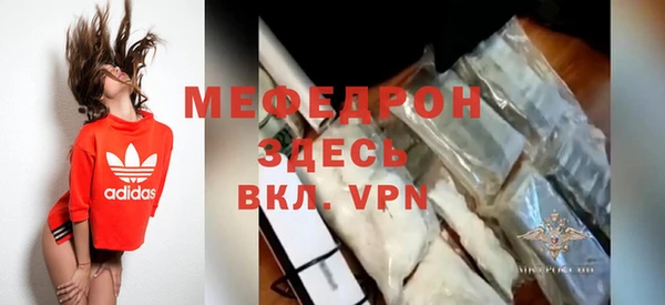 эйфоретик Мегион