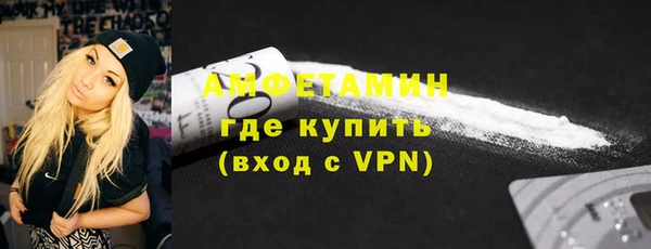 стаф Медногорск