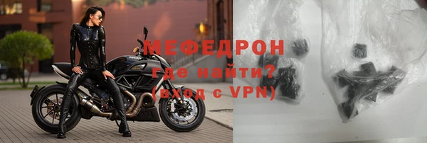 стафф Медвежьегорск