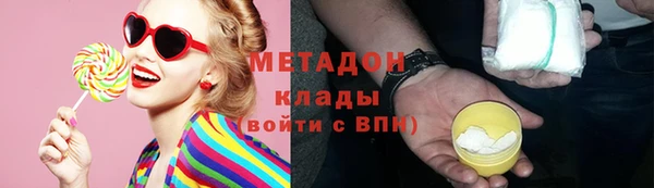 стаф Медногорск