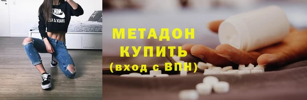 стафф Медвежьегорск