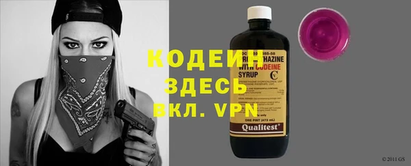 эйфоретик Мегион