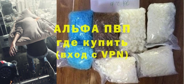 стафф Медвежьегорск