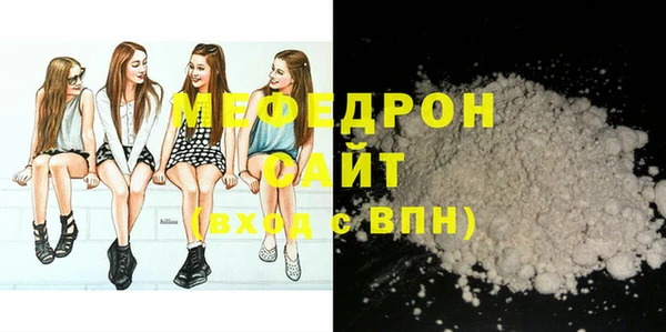стафф Медвежьегорск