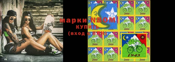 стафф Медвежьегорск