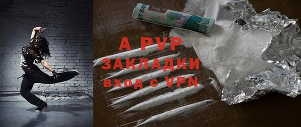 стафф Медвежьегорск