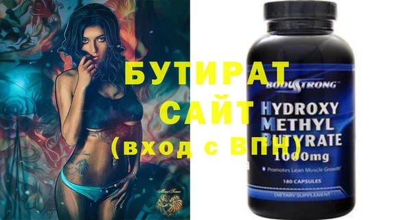 стаф Медногорск