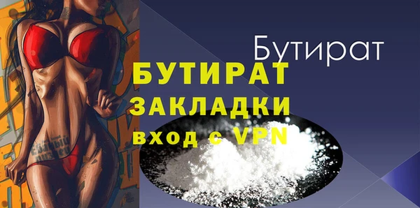 стафф Медвежьегорск