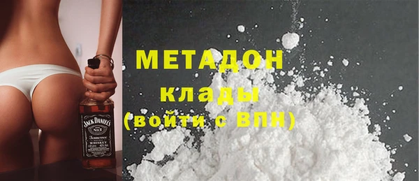 стаф Медногорск