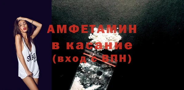 кокаин премиум Магас