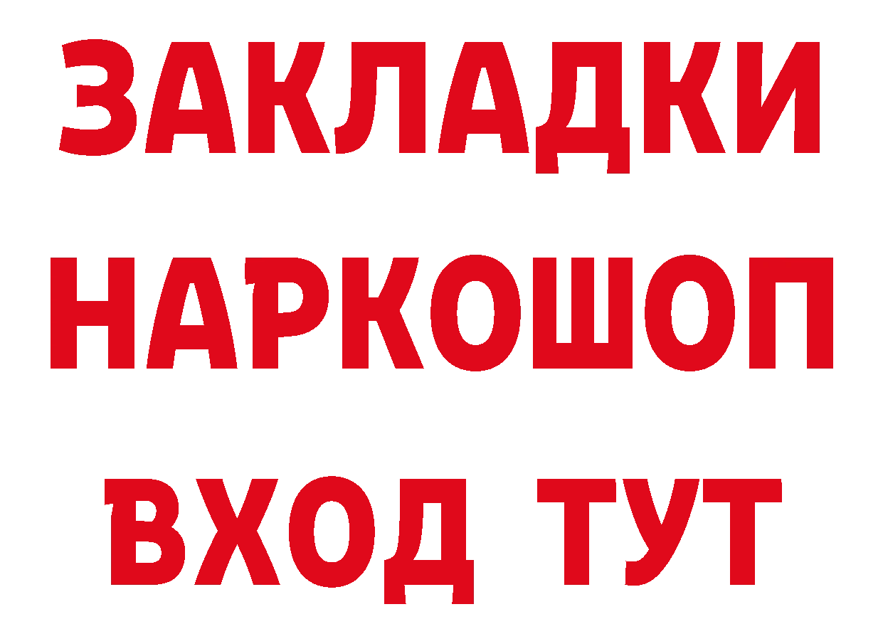 ТГК концентрат как зайти мориарти мега Заволжск