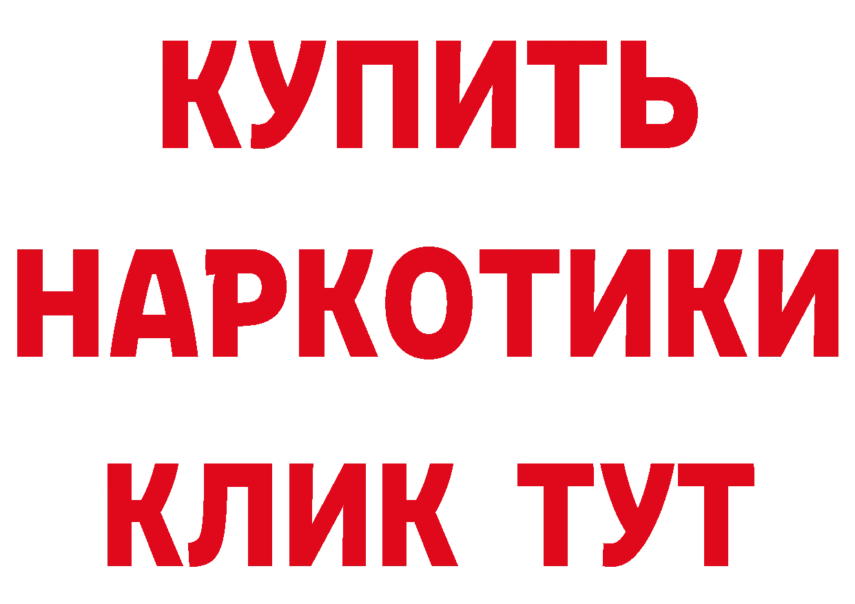 Cannafood конопля рабочий сайт сайты даркнета blacksprut Заволжск