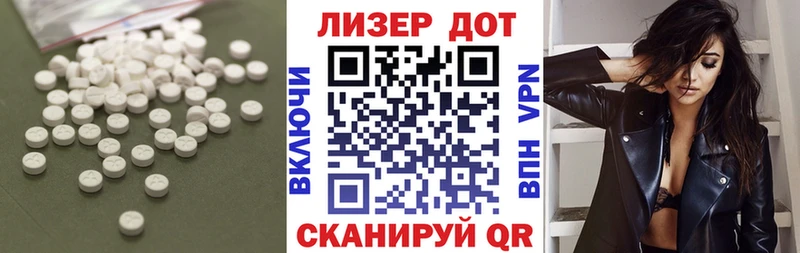 LSD-25 экстази кислота  купить наркотик  Заволжск 