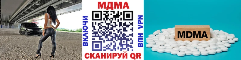 hydra   Заволжск  МДМА Molly 