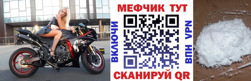МЯУ-МЯУ VHQ  Заволжск 
