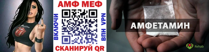 Первитин винт  купить   blacksprut онион  Заволжск 