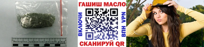 Дистиллят ТГК жижа  закладка  Заволжск 