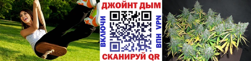 ОМГ ОМГ рабочий сайт  Заволжск  Конопля Amnesia 